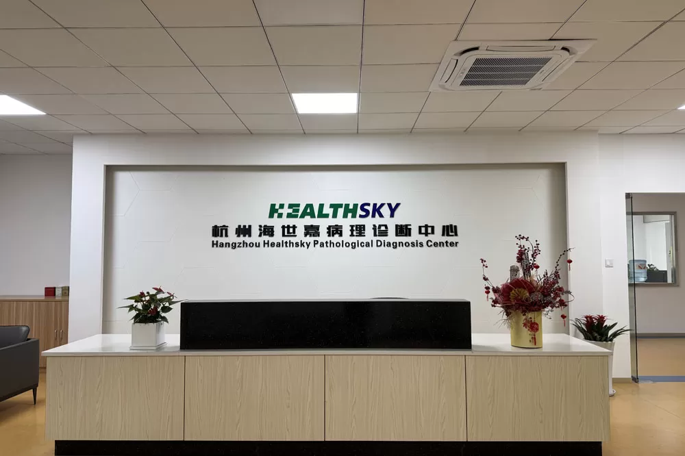 Integration: Hangzhou HealthSky Pathological Diagnosis Center was founded. One more step towards the Mission: Care for Health, Serve Pathology, Make Life Better.